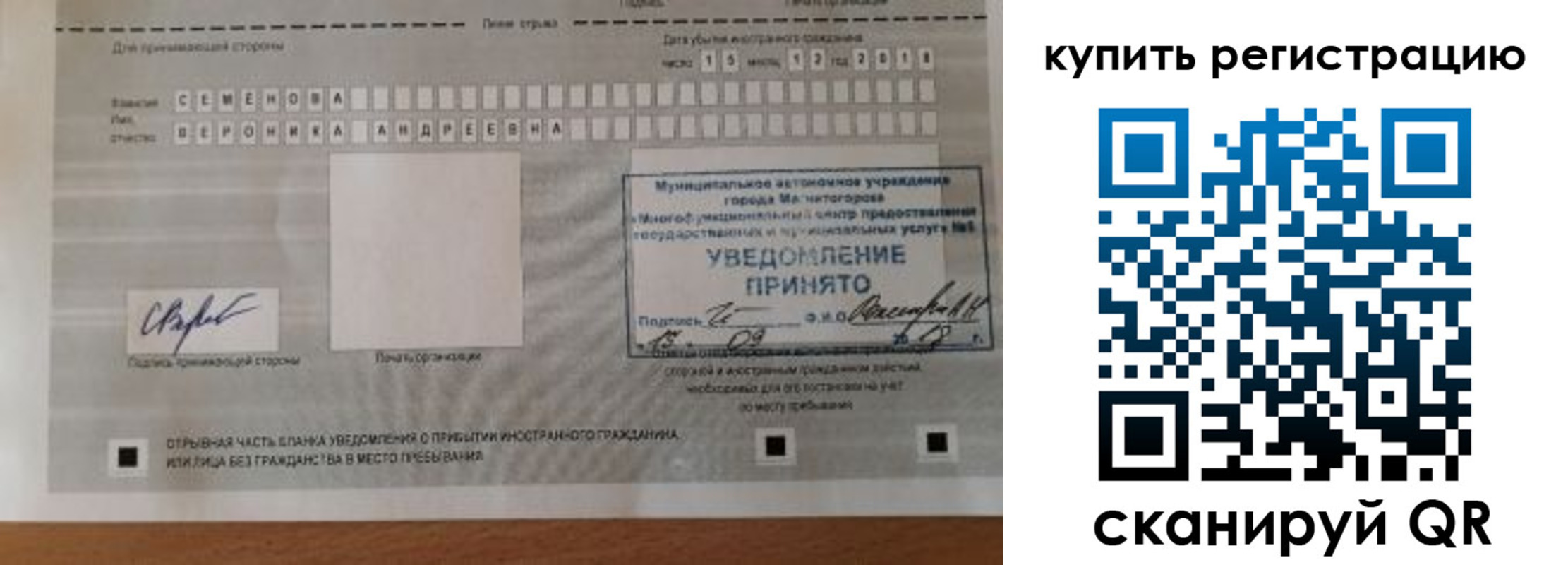 найти адрес прописки в Волгограде