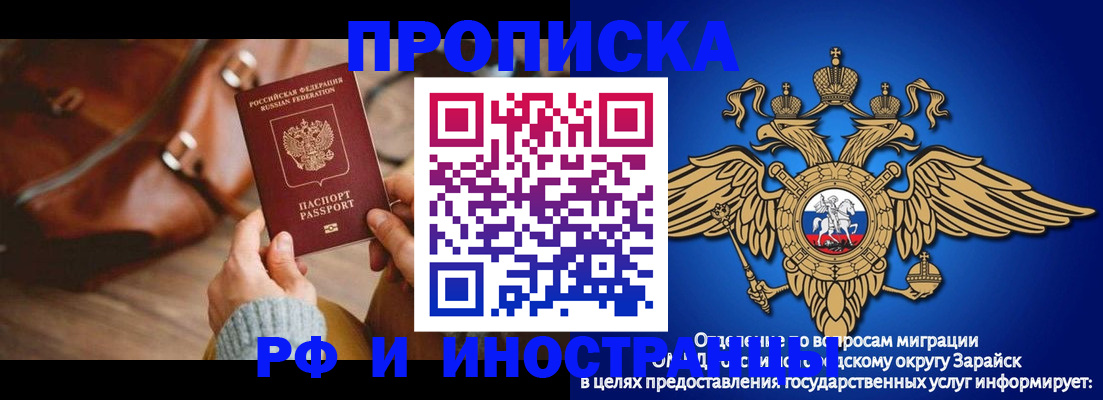 форма 3 в Волгограде